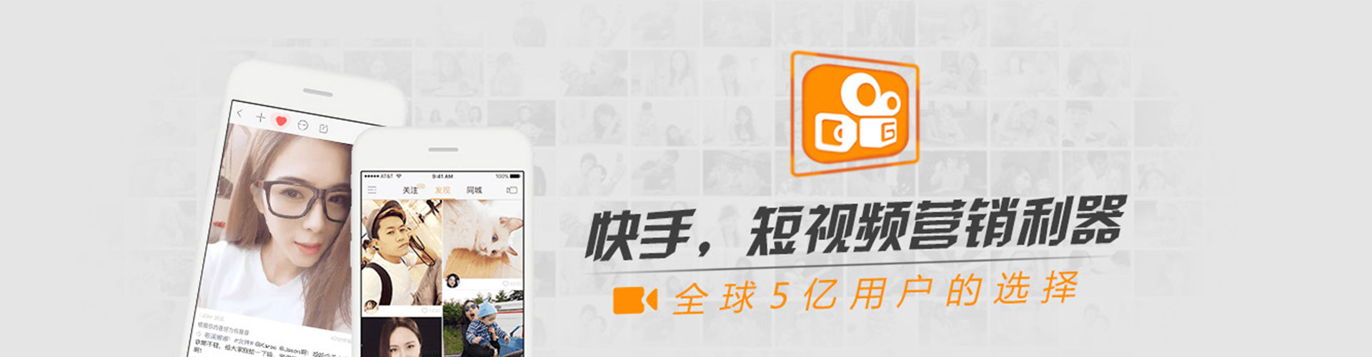 板桥快手信息流