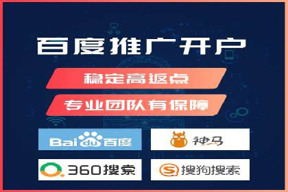 360信息流广告案例：效果惊人解析